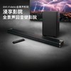 Philips/飞利浦 B95 5.1.2声道回音壁套装家庭影院 无线低音炮 带杜比全景声和dts-x 商品缩略图0