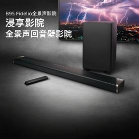 Philips/飞利浦 B95 5.1.2声道回音壁套装家庭影院 无线低音炮 带杜比全景声和dts-x