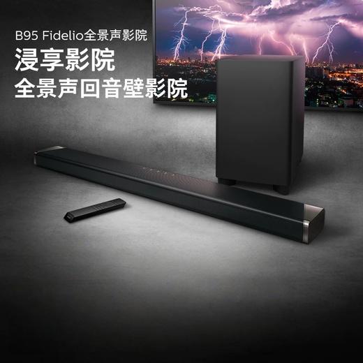 Philips/飞利浦 B95 5.1.2声道回音壁套装家庭影院 无线低音炮 带杜比全景声和dts-x 商品图0
