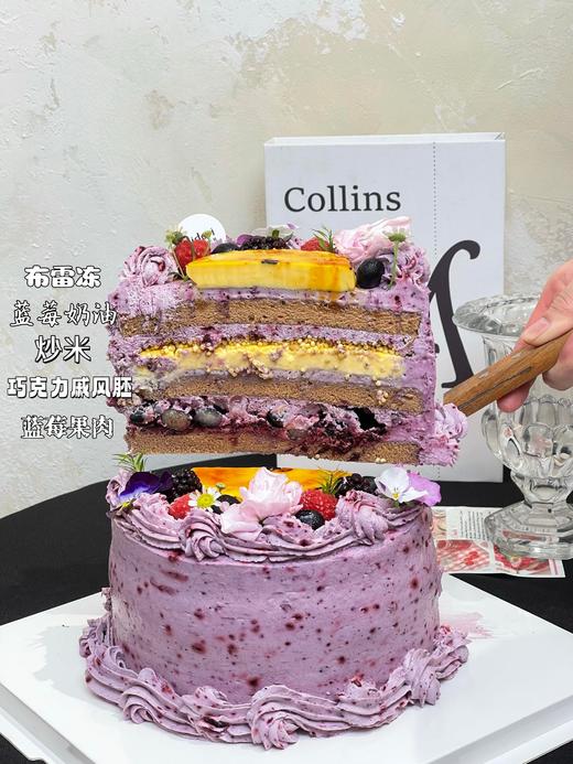 葚果雾紫蛋糕 | 口味蛋糕 商品图3