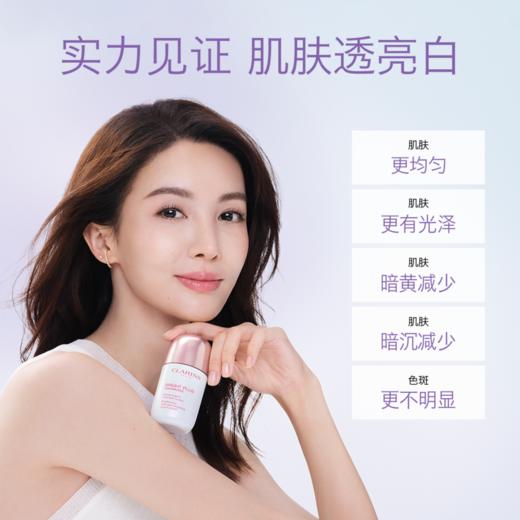 娇韵诗小瓷瓶焕白精华50ml 商品图2