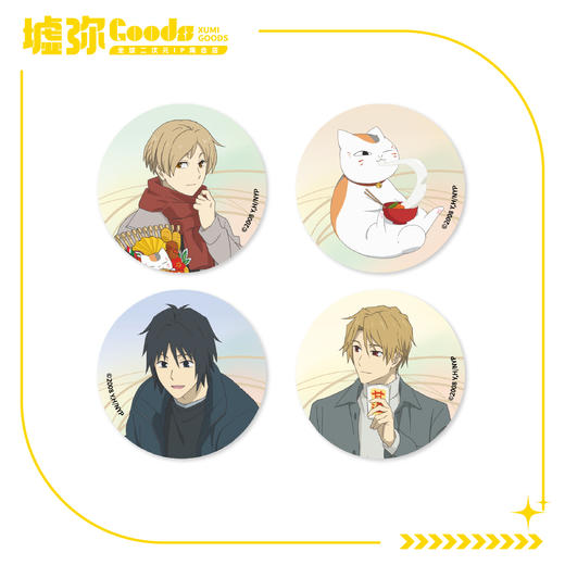 夏目友人帐-盲抽-徽章（4款/随机） 商品图0