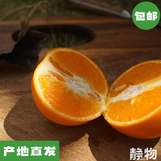 有机沃柑SuperOrah5斤/9.5斤装 |香甜细嫩，多汁清爽｜云南大理【Y】 商品图0