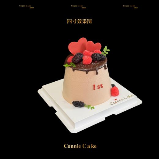 周年纪念日莓果爱心情侣蛋糕 商品图1