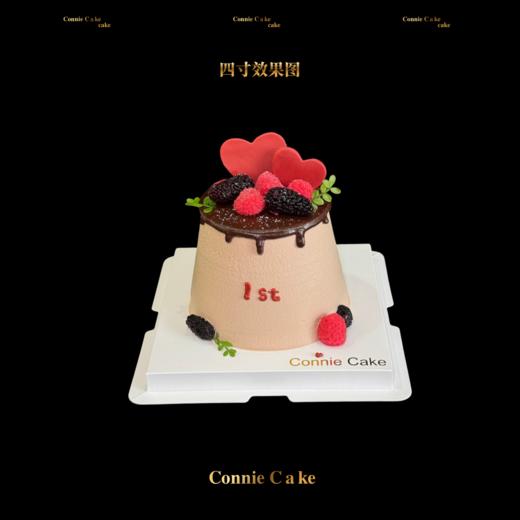 周年纪念日莓果爱心情侣蛋糕 商品图0