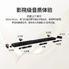 Philips/飞利浦 B95 5.1.2声道回音壁套装家庭影院 无线低音炮 带杜比全景声和dts-x 商品缩略图2