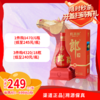 53°第五代红花郎（10）500ml 商品缩略图0