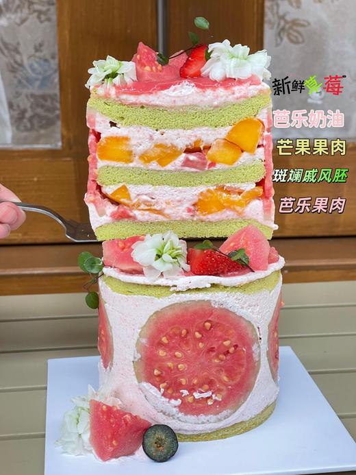芭乐很芒| 口味蛋糕 商品图1