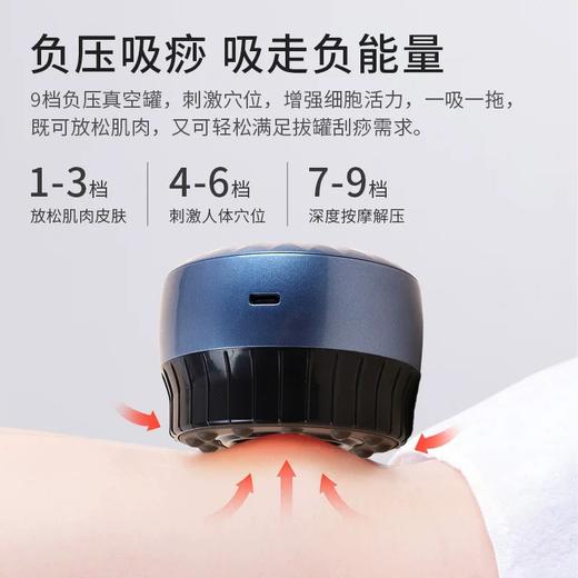 刮痧仪按摩器 砭石加热真空走罐 商品图1