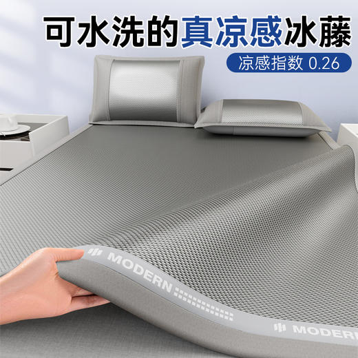 【春夏上新】自然醒可水洗凉感值超0.21全PE乙纶冰藤席（可水洗机洗）QJ 商品图0