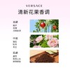 范思哲粉耀晶钻香水套装 商品缩略图3