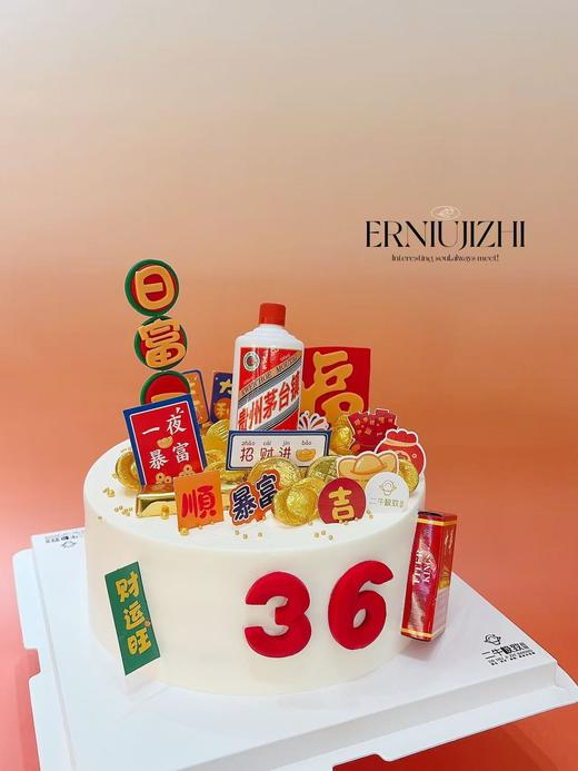 本命年 商品图2