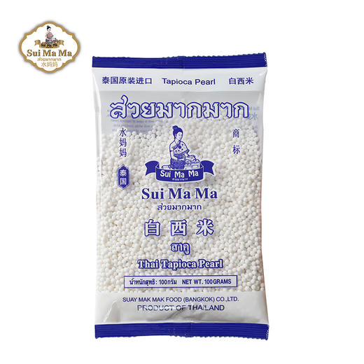 100g泰国水妈妈白西米 商品图0