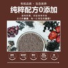有机五黑粉，全有机食材、五黑食养、低温研磨、无糖配方 商品缩略图1