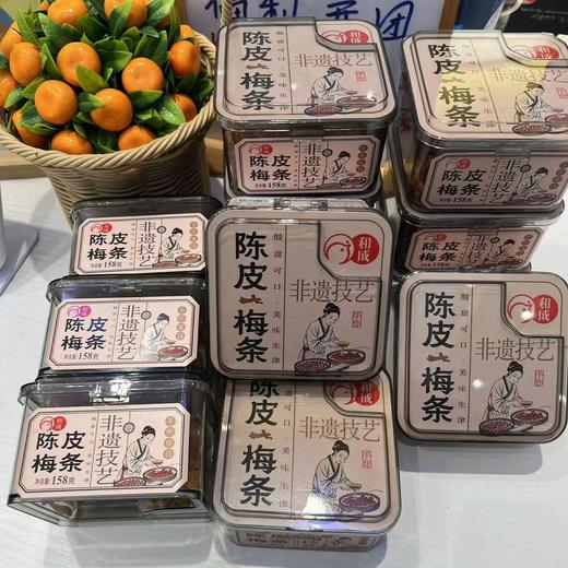 泉利堂 陈皮梅条 陈皮杨梅 休闲果脯果干 商品图1