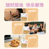 【鲜食】几多全蟹香香芋条260/袋 外酥内绵 酥脆爽口 商品缩略图5