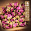 五指毛桃茯苓茶原料21g/剂（五指毛桃 薏苡仁 茯苓 龙眼肉 陈皮 红枣 玫瑰花）中药材中药饮片可泡水泡茶 商品缩略图5