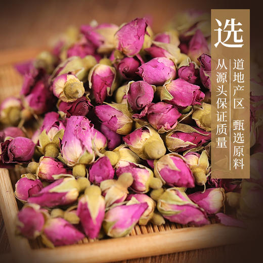 五指毛桃茯苓茶原料21g/剂（五指毛桃 薏苡仁 茯苓 龙眼肉 陈皮 红枣 玫瑰花）中药材中药饮片可泡水泡茶 商品图5