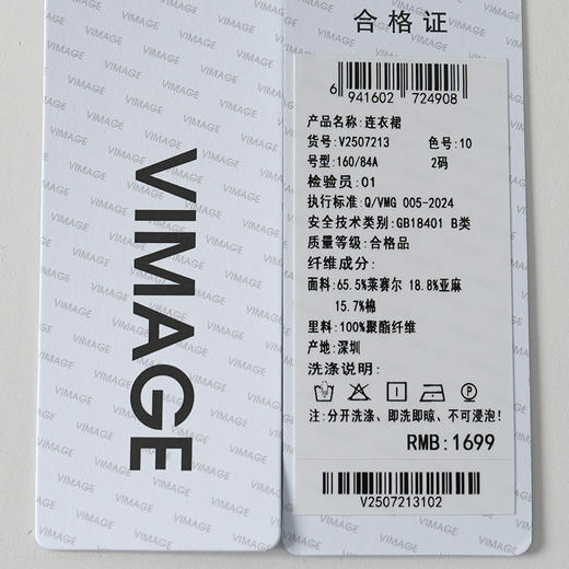 VIMAGE纬漫纪2026夏季新款舒适莱赛尔亚麻无袖收腰a字连衣裙V2507213 商品图6