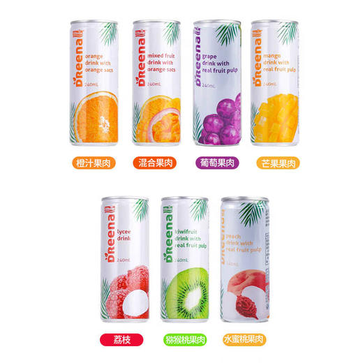 马来西亚特丽娜果汁饮料系列240ml 多口味可选 原汁原味 023184/023185/023186/023187/023188 商品图0