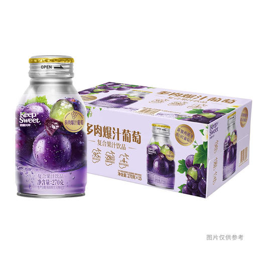 【自提】M恬蜜光年多肉爆汁葡萄复合果汁饮品270gx15 商品图0