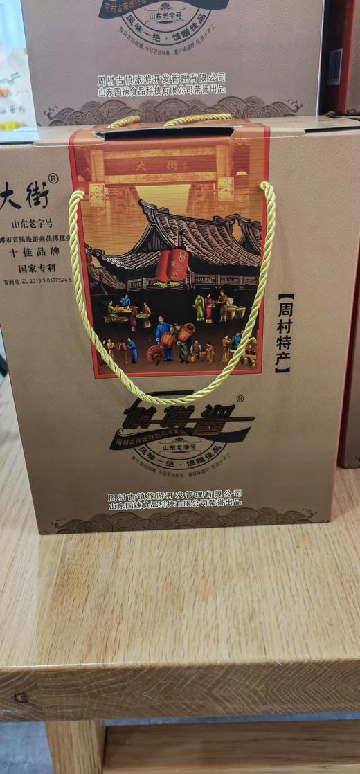 大街馍馍酱 商品图0