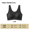 孟子义同款】有棵树无尺码内衣女隐形无痕透气薄款背心文胸罩 商品缩略图8