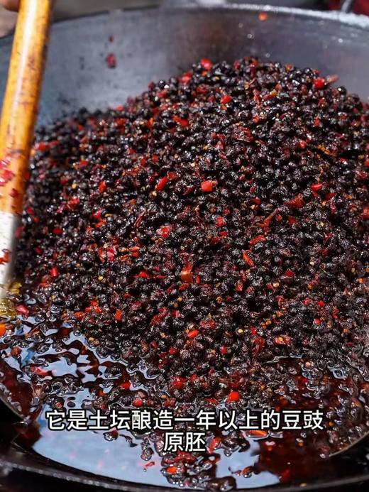 野山椒豆豉酱 商品图3