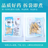 牛大力 康美中药饮片 独立小包装10g起 商品缩略图5