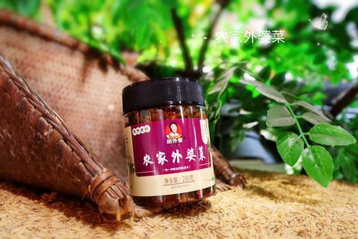 野山椒豆豉酱 商品图10