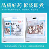 芡实/鸡头米 药食同源康美中药饮片 独立小包装10g起 商品缩略图5