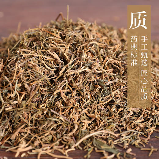 半边莲 康美中药饮片 独立小包装 商品图2