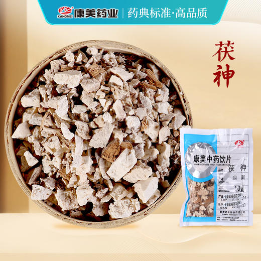 茯神 康美中药饮片 独立小包装 商品图0