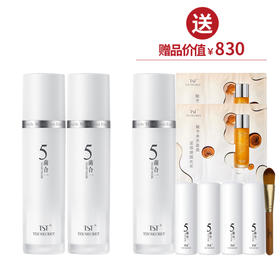 【抢先跑】TST五菌面膜乳50ml  2送1+送15ml*4