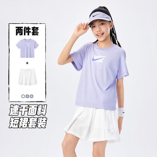 NIKE 3BRAND 夏 大童小童 短袖T/短裙 RWG-KO-1702 商品图1