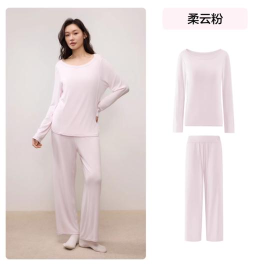 【孟子义同款】有棵树森睡衣女莫代尔春夏长袖套装深带胸垫家居服 商品图4
