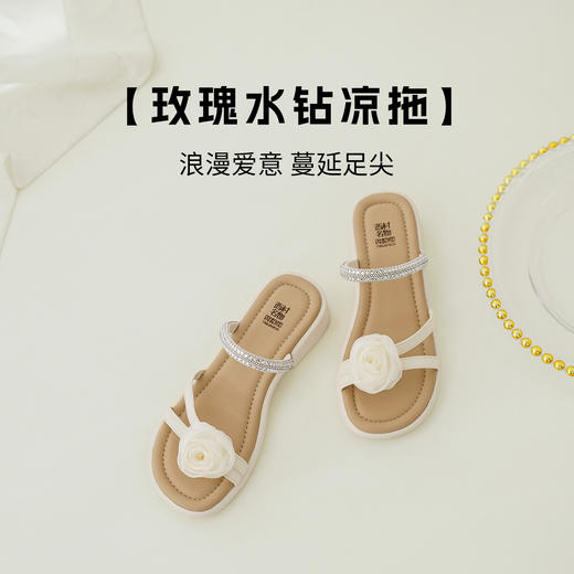西村名物2026年夏季新款舒适平底玫瑰水钻一字带低跟凉拖鞋T26BJ20181 商品图1