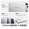 【潮电推荐】倍思 PicoGo AM71 卡片磁吸Air移动电源 5000mAh 22.5W 商品缩略图5