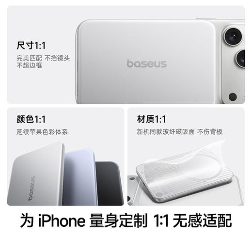 【潮电推荐】倍思 PicoGo AM71 卡片磁吸Air移动电源 5000mAh 22.5W 商品图5