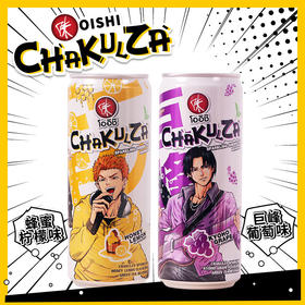 【新品限时购】味牌巨峰葡萄味/蜂蜜柠檬味气泡绿茶（茶饮料）320ml  023511/023510