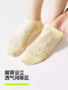 【10A抗菌】有棵树袜子女士短袜夏季薄款纯棉防臭透气防滑白色 商品缩略图4