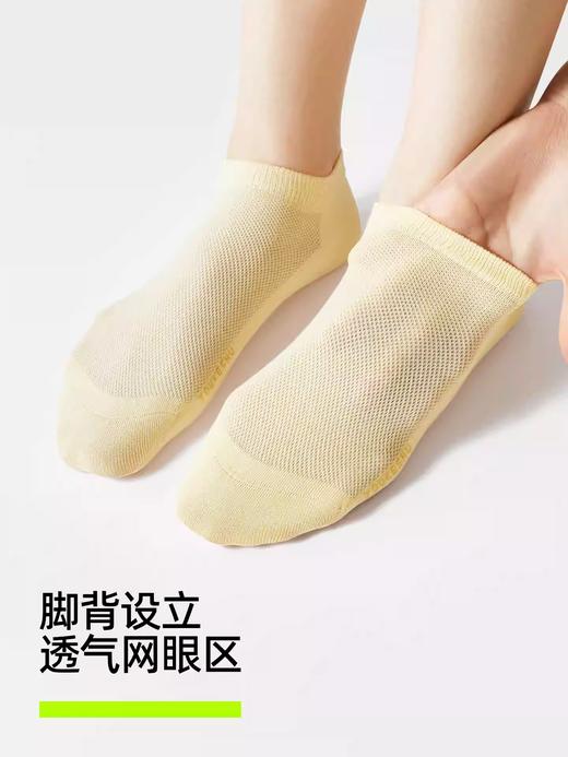 【10A抗菌】有棵树袜子女士短袜夏季薄款纯棉防臭透气防滑白色 商品图4