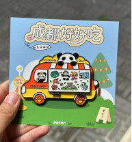 enter丨成都美食餐车-翻页金属冰箱贴