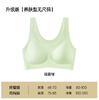 孟子义同款】有棵树无尺码内衣女隐形无痕透气薄款背心文胸罩 商品缩略图10