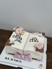 眼有星辰，心有山海书本造型蛋糕 商品缩略图0
