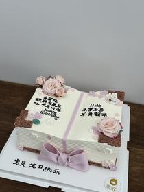 眼有星辰，心有山海书本造型蛋糕
