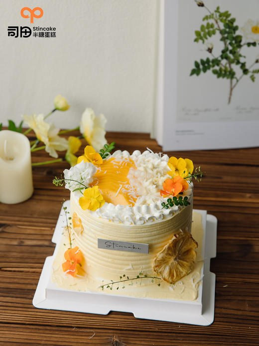 【半糖】榴莲很芒（榴莲芒果最佳cp) 商品图1