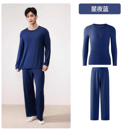 【孟子义同款】有棵树森睡衣女莫代尔春夏长袖套装深带胸垫家居服 商品图8