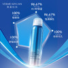 【抢先跑】完美纪元胶原蛋白水光保湿喷雾120ml*3 商品缩略图3