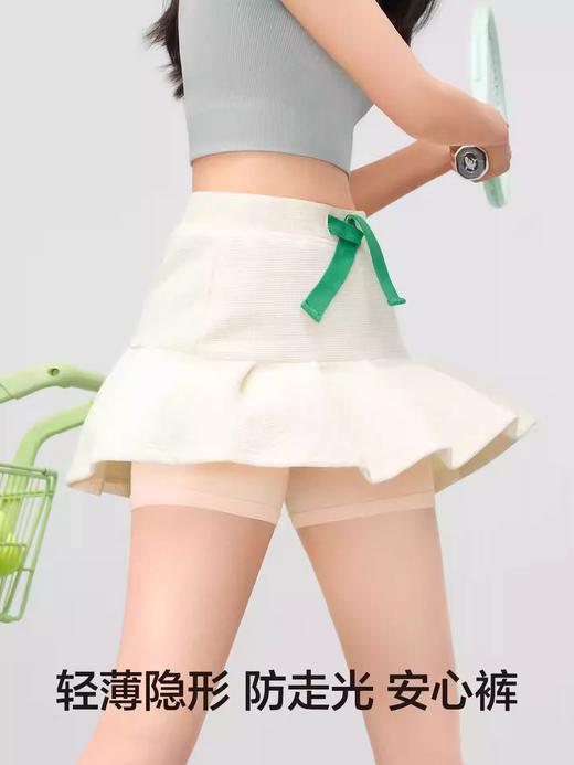 【有棵树莫代尔安全裤·防走光不卷边】女士防走光无痕无尺码短裤冰丝内裤女士打底裤 商品图0